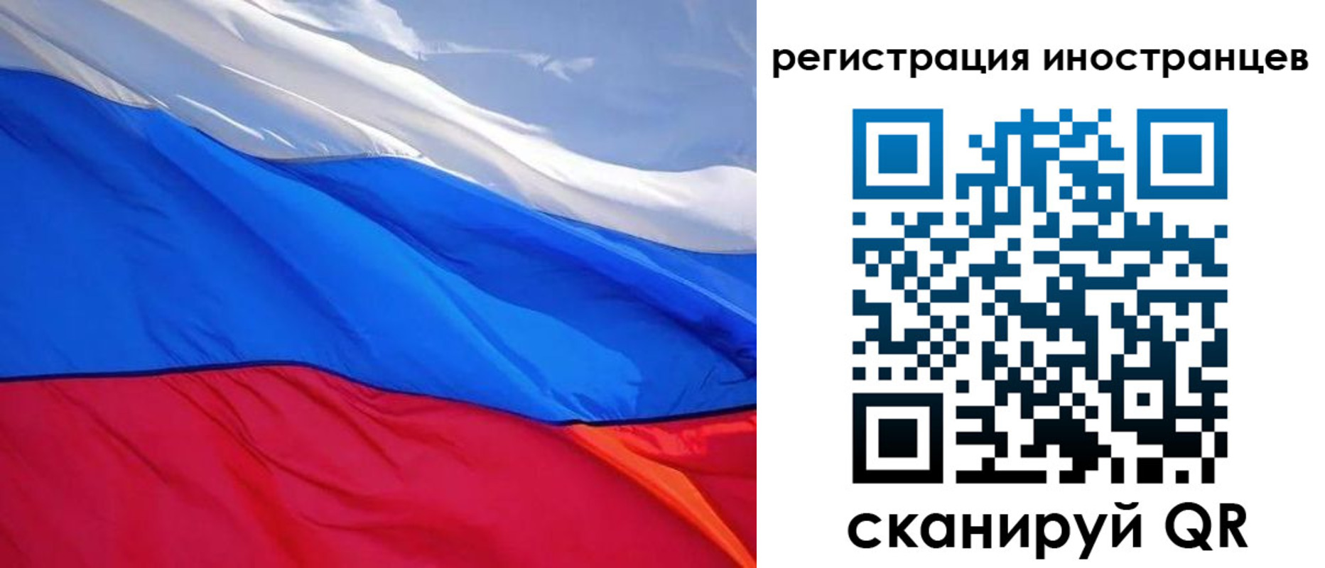 прописка штамп в Михайлове