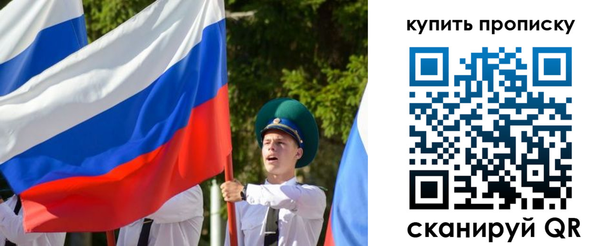 временная прописка в Михайлове