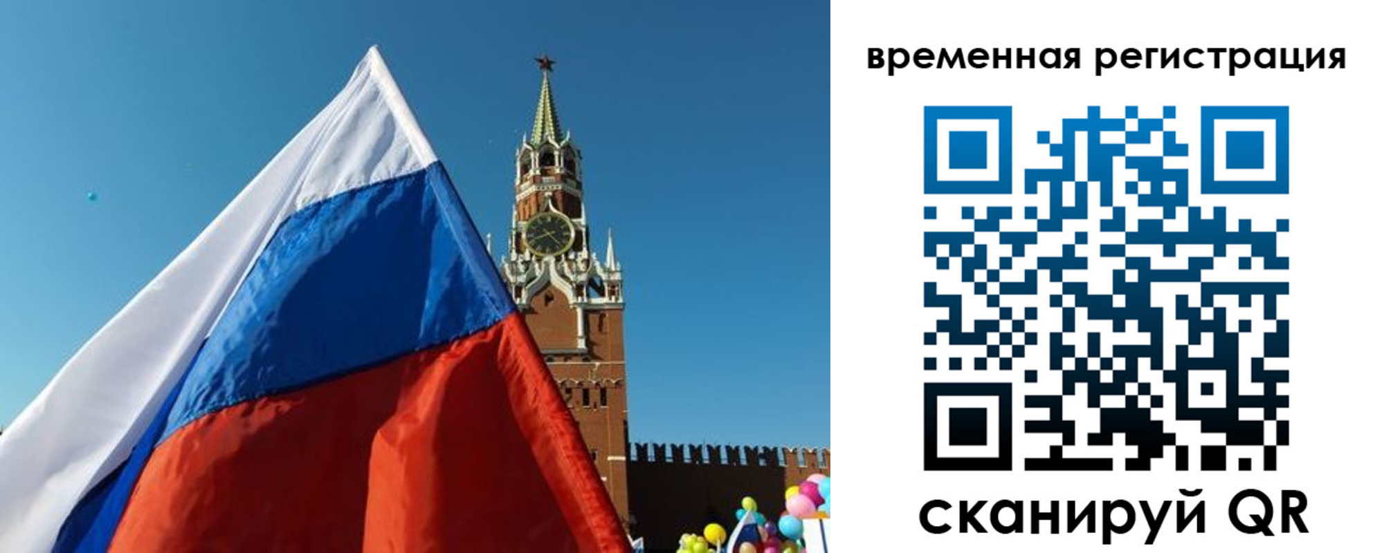 прописка иностранных граждан в Михайлове