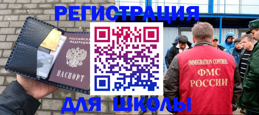 найти адрес прописки в Михайлове